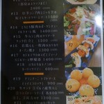 イルクオーレ ピアットスズキ - 