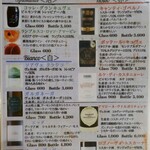 イルクオーレ ピアットスズキ - 