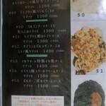 イルクオーレ ピアットスズキ - 