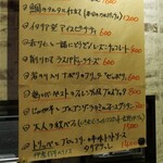 イルクオーレ ピアットスズキ - 