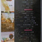 イルクオーレ ピアットスズキ - 