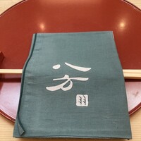 喰切料理 八方 - 