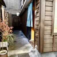 谷や 和 - 