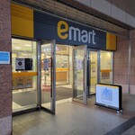emart - 