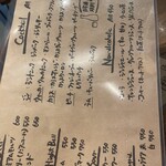 イタリアンバル キクバル - 