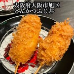 とんかつ ふじ井 - 