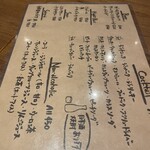 イタリアンバル キクバル - 