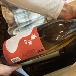 さかなの台所 オリエンタル - 