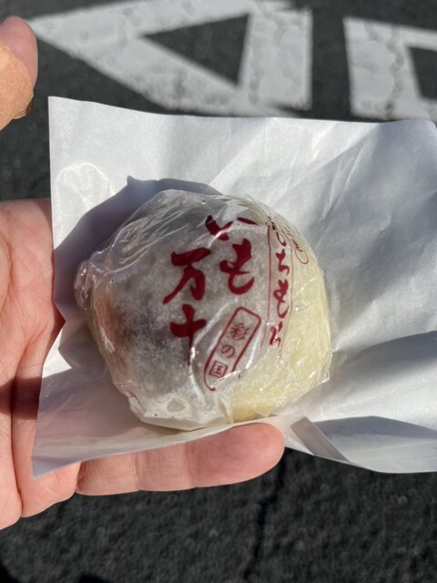 芋スイーツ専門店 いもさと - 新町/スイーツ | 食べログ