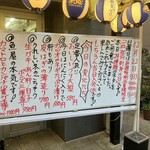 さかなの台所 オリエンタル - 