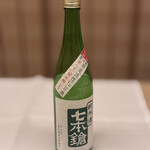 味感 ことほぎ - 七本槍　純米酒　限定活性にごり