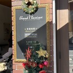 グラン クラシック - 