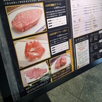 焼肉 大河 - 