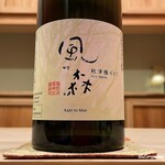 御料理 寺沢 - 風の森 秋津穂 657