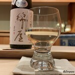 御料理 寺沢 - 綿屋 純米大吟醸 黒澤米 山田錦