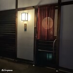 御料理 寺沢 - 御料理 寺沢 外観