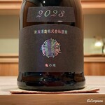 御料理 寺沢 - 新政 水墨 木樽純米