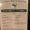 シズラー 三鷹店