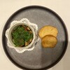 ラ・ファソン 古賀 - 