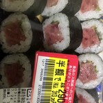 イオン - 