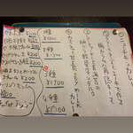 大衆スパイス酒場 ニューヤスダヤ - 