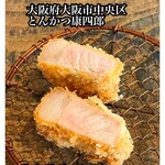 とんかつ 康四郎 - 