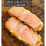とんかつ 康四郎 - 