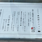 とんかつ 康四郎 - 