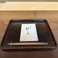 鎌倉 北じま - 折敷