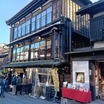 川豊 本店 - 