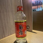 ホルモン二郎 - 