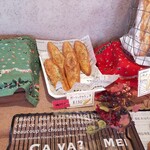 石釜パン工房 KIRARI - ガーリックフランス