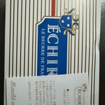 エシレ・マルシェ オ ブール - 