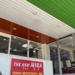 インデアンレストラン  ニューミラ - 