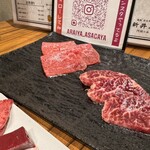 焼肉ホルモン 新井屋 阿佐ヶ谷店 - 