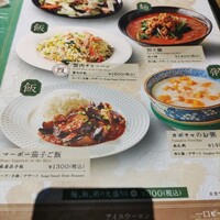 蘭苑 - 
