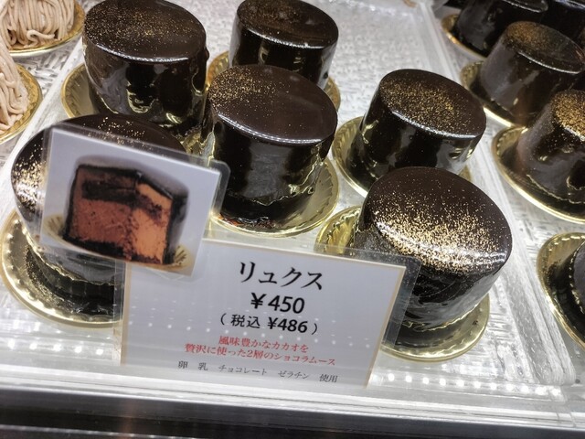 kantora❗️625‼️780‼️ ツキサップ農園のご予約 - 福住/パンケーキ | 食べログ