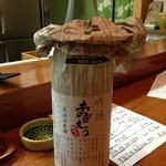 味どころ 撰 -  川鶴　吟醸あらばしり