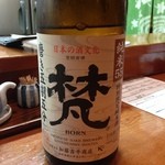 味どころ 撰 -  梵　純米55