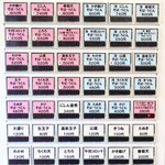 加賀 - 2024年12月現在のメニュー。