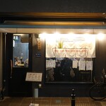 こいけのいえけい - 