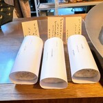 しかたらむかな - 