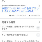 インデアンレストラン  ニューミラ - 