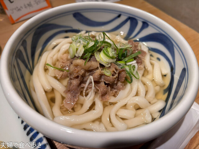 うどん こんとん - 広尾/うどん | 食べログ