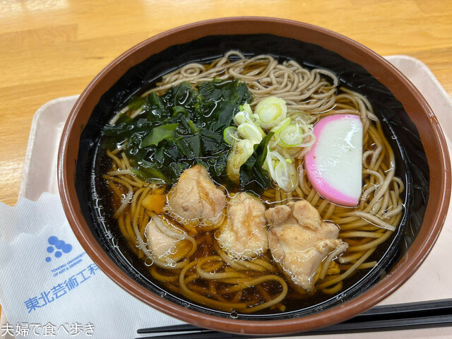 東北芸術工科大学 大学食堂 &ndash; 山形（ラーメン）｜学生に人気のリーズナブル食堂