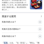 インデアンレストラン  ニューミラ - 