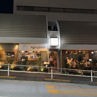 熟成和牛焼肉エイジング・ビーフ 神楽坂飯田橋店 - 