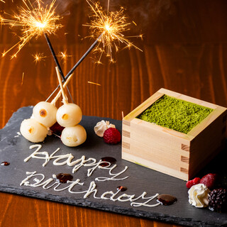 大切なお祝いは華やかなプレートで♪