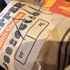バーガーキング - 