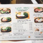 スタイリッシュグリル Tyu - メニュー